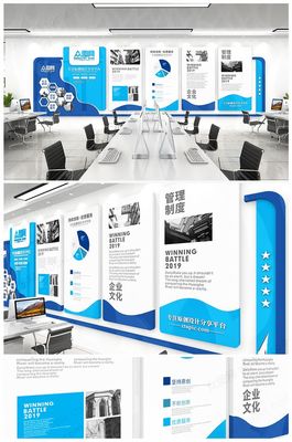 简约蓝色科技大型办公形象墙企业文化墙【企业文化墙下载】